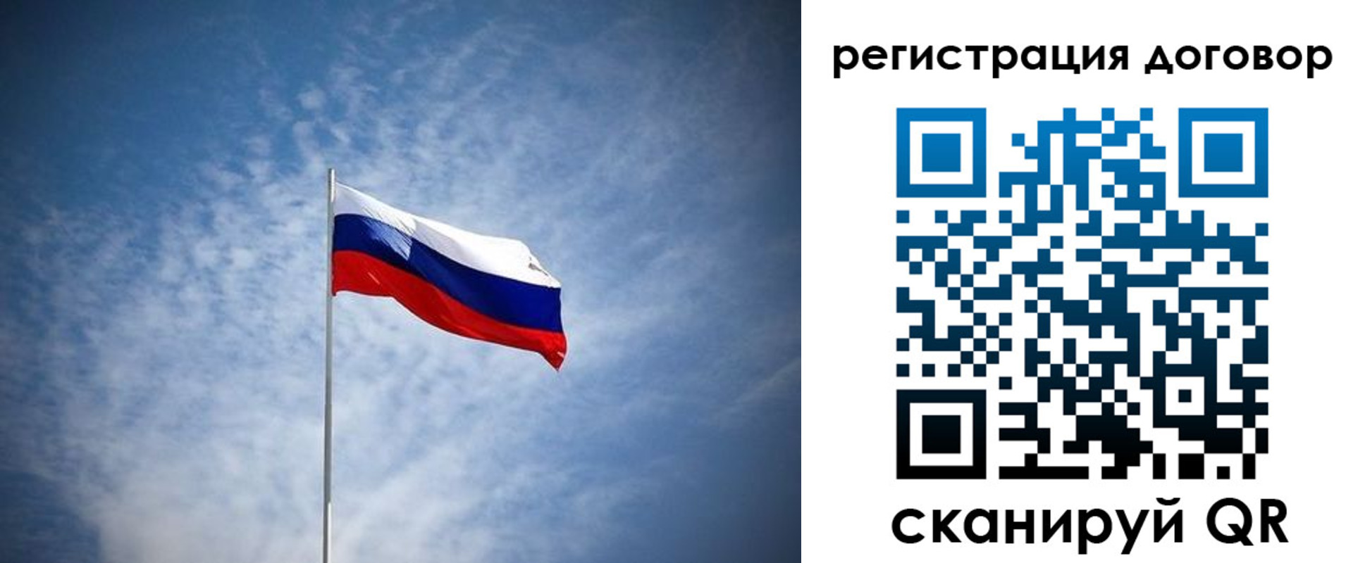 прописка в Магадане